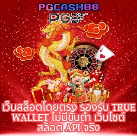 ขอบ้านผลบอล