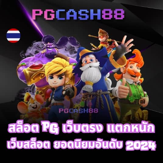 ขอบ้านผลบอล