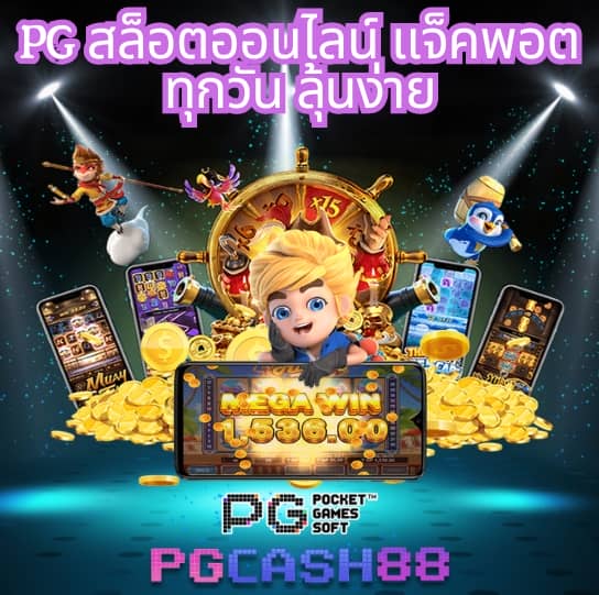 ขอบ้านผลบอล